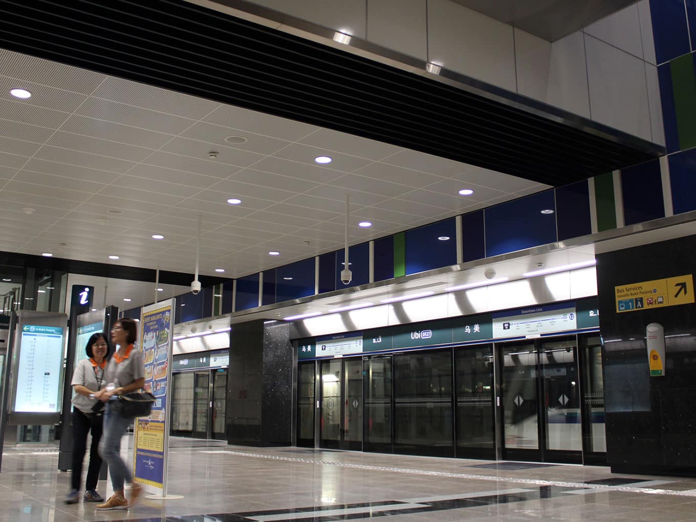 Ubi MRT station